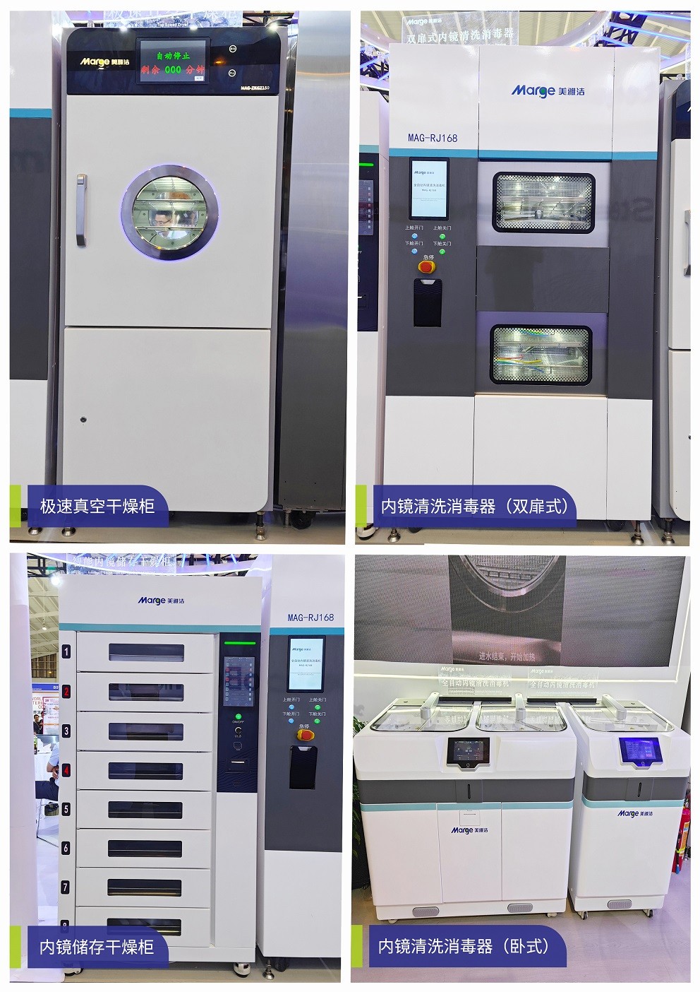 1755055111499805.jpg 拼2.jpg